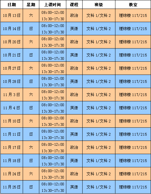 C4E553E4EFDA3F01F1BB4AB0775_C9E58A62_6EE6.png