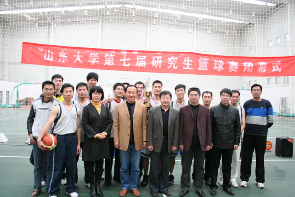 山东大学第七届研究生篮球赛顺利闭幕
